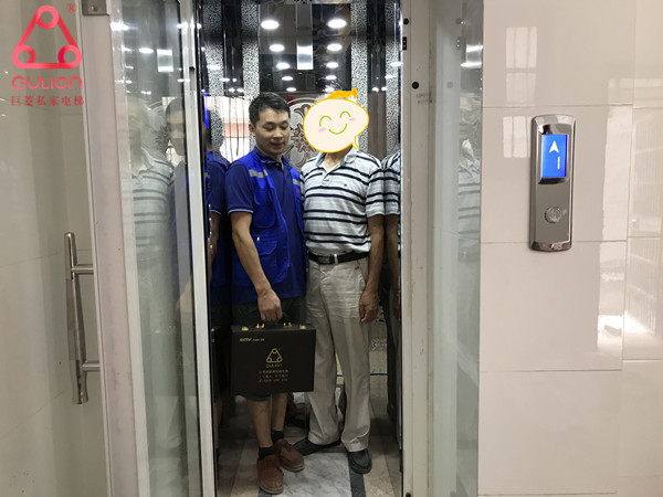 上海四层家用电梯安装完工成功移交客户案例，巨菱Gulion电梯