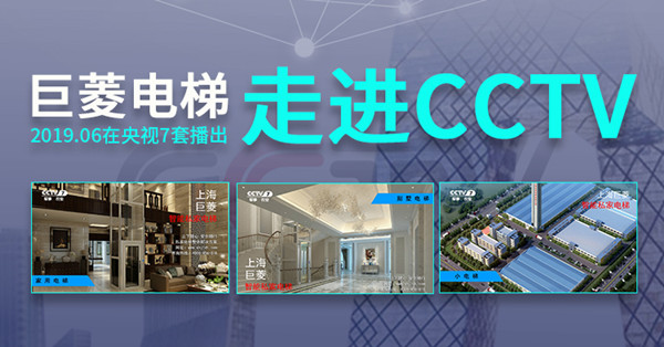 上海家用电梯