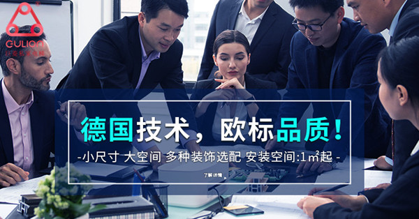 上海家用电梯哪家好 上海家用电梯哪家好