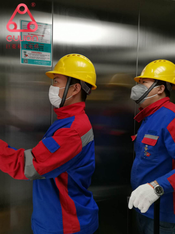 Gulion巨菱电梯