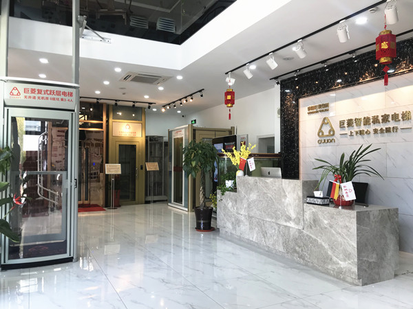 别墅电梯展厅体验馆4s店-上海Gulion巨菱电梯