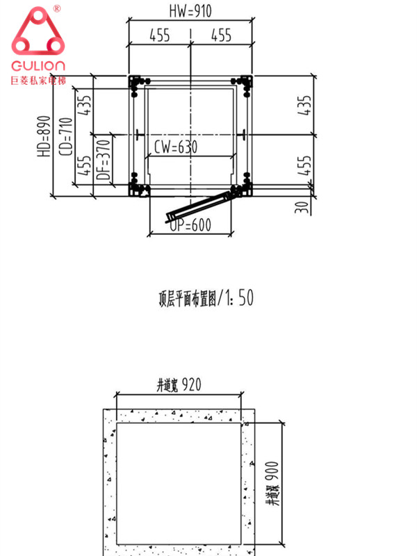 小型家用电梯