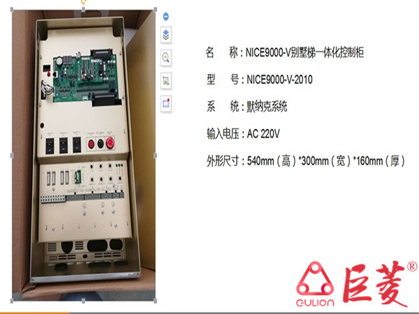 上海家用电梯的主要由哪些部件组成的？