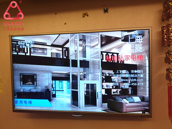 巨菱Gulion智能私家电梯在央视CCTV7展播