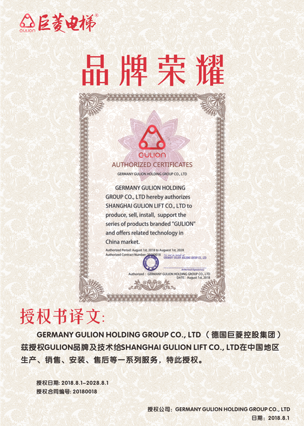 德国家用别墅电梯品牌