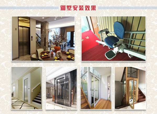 家用私人电梯尺寸