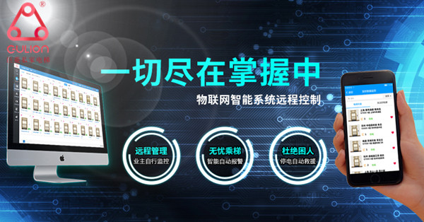 家用电梯保养费用