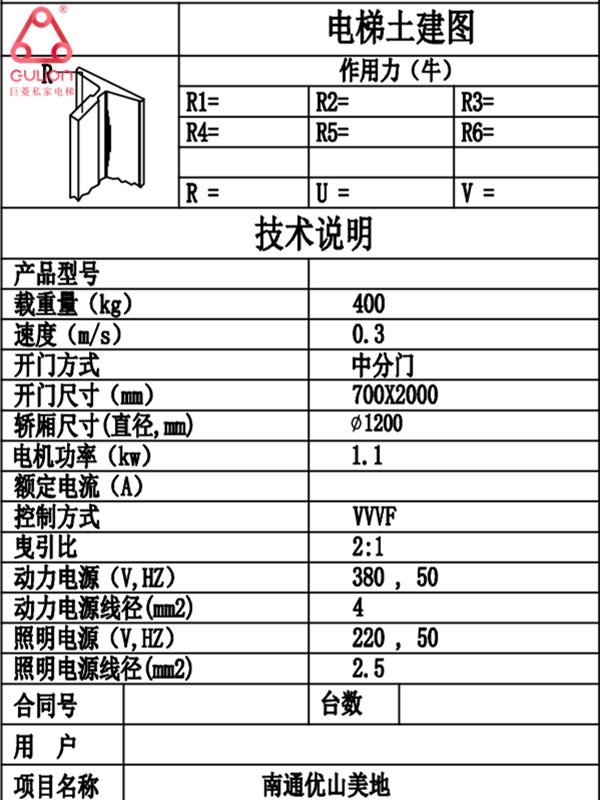 玻璃观光半圆全圆别墅电梯