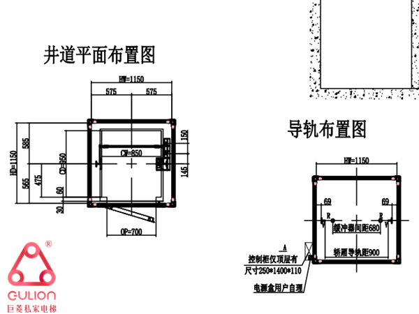 别墅加装电梯