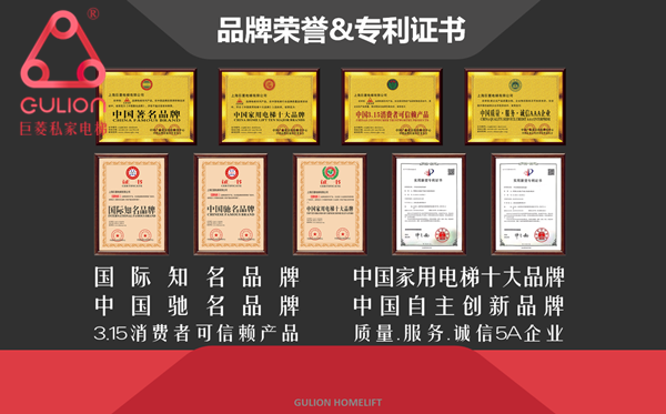 安装别墅电梯