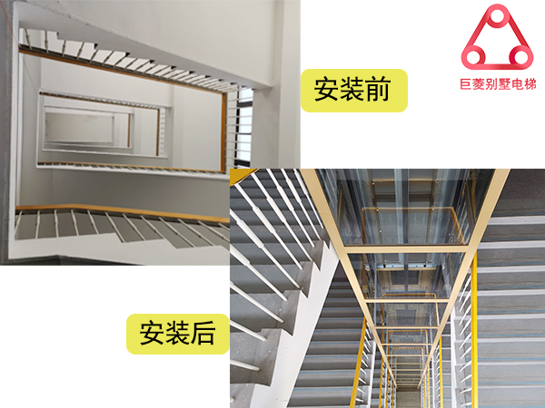 别墅加装电梯 别墅加装电梯