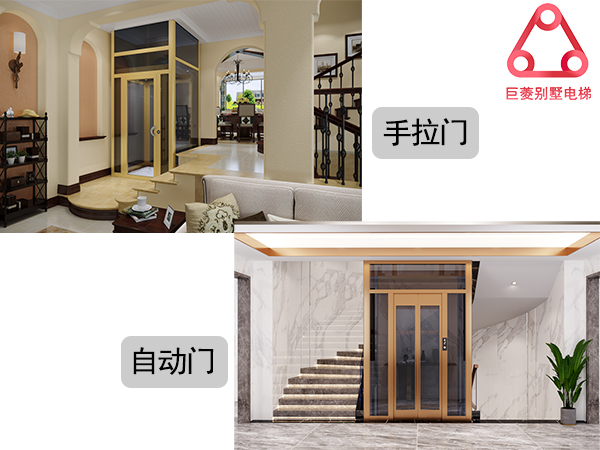 曳引式家用电梯