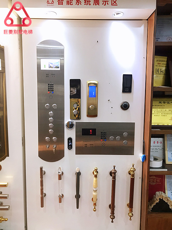 家用电梯