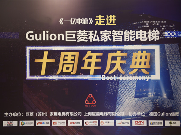 家用电梯价格 家用电梯价格